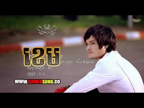 khmer mp3 songs free download